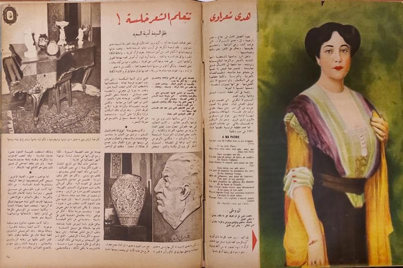Huda Sha’arawi
