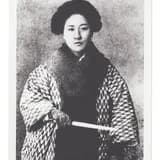 Qui Jin