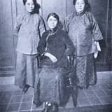 Kang Cheng (Ida Kahn)