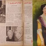 Huda Sha’arawi