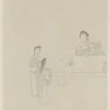 Ban Zhao