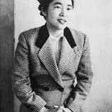 Machiko Hasegawa