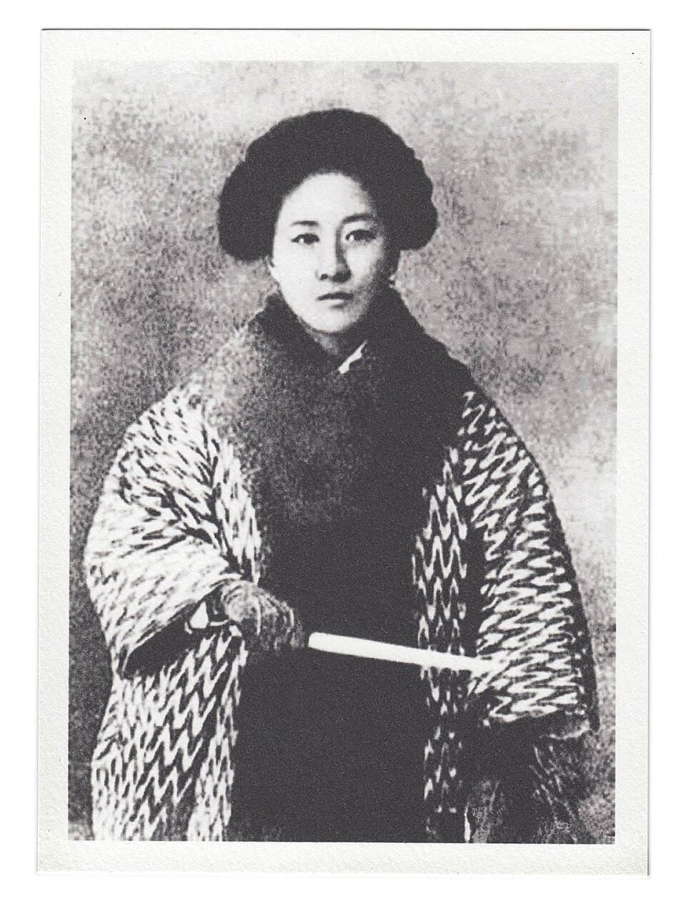 Qui Jin