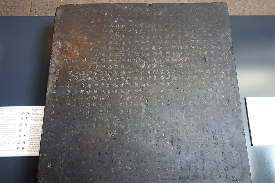 Epitaph for Yang Shun, general to Empress Wu Zetian, China, Luoyang, Tang dynasty, 693 AD, limestone - Royal Ontario Museum - DSC03576