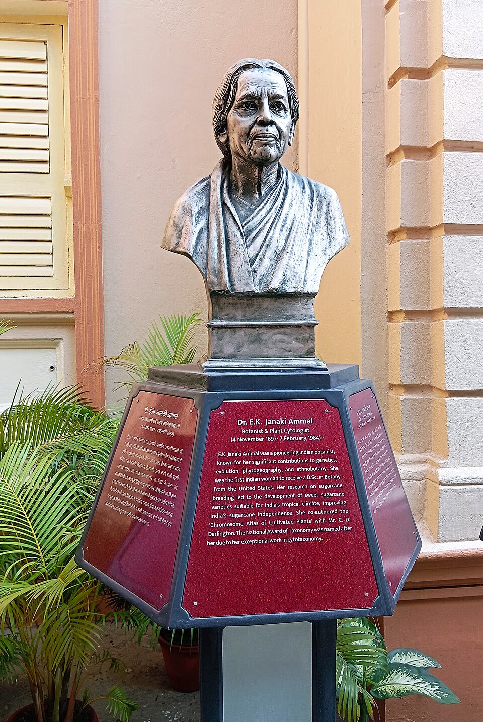 Statue of E. K. Janaki Ammal