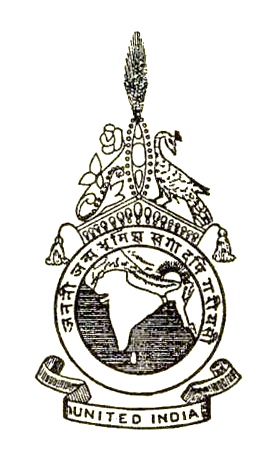 Anushilan samiti symbol